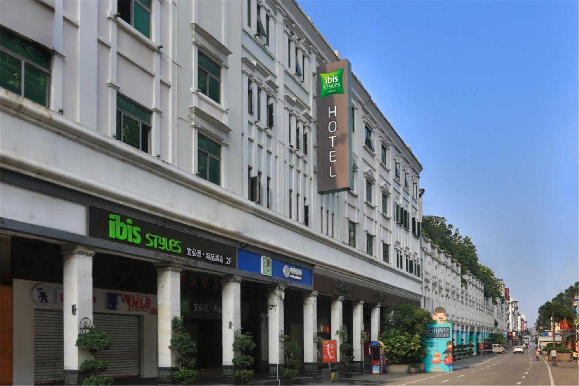 Ibis Styles Xm Zhongshan Hotel Ξιάμεν Εξωτερικό φωτογραφία